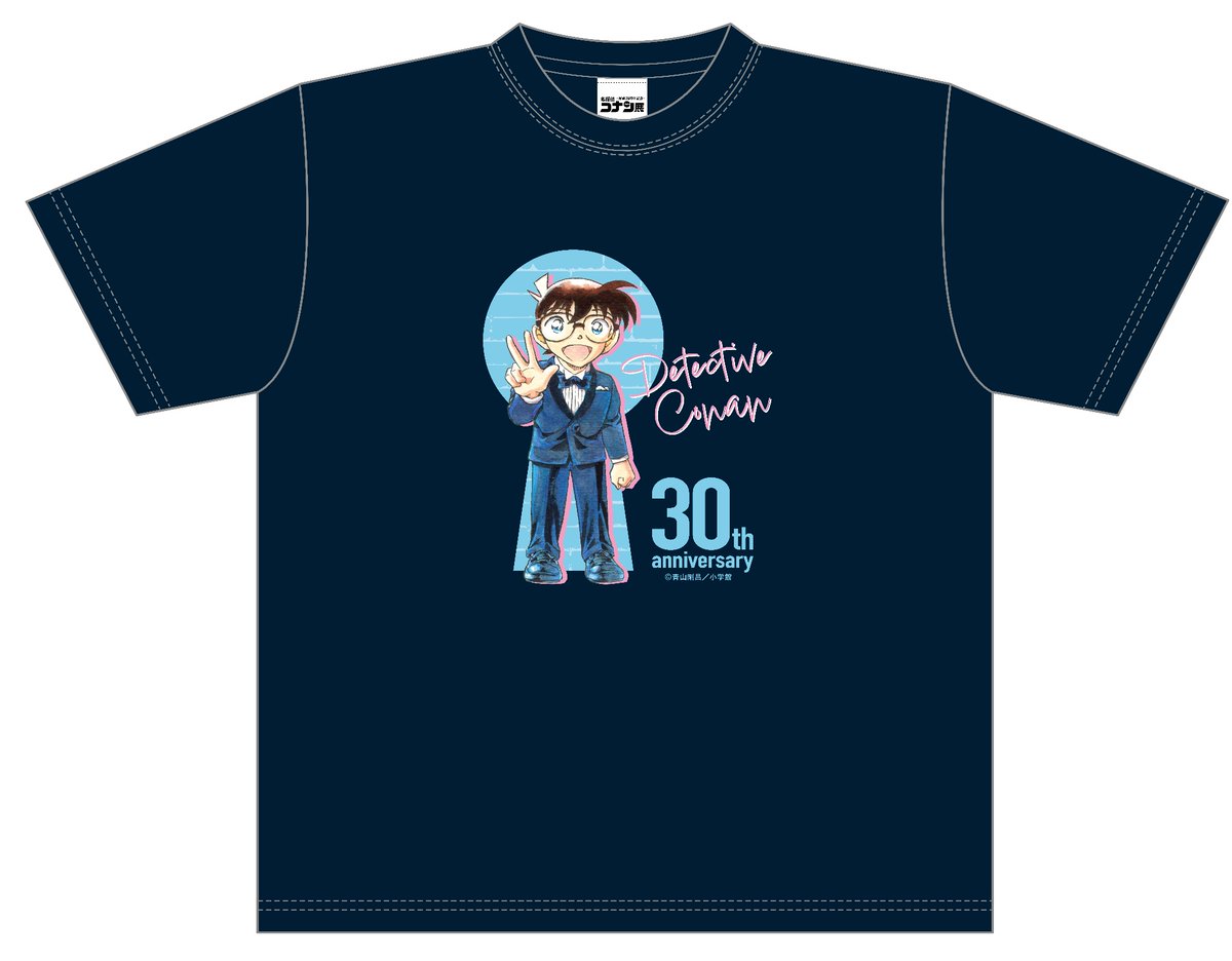 コナン30周年展 オリジナルグッズ情報のご紹介／ ✨江戸川コナンビッグ