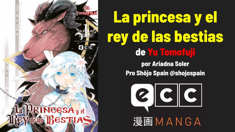 Presentación de 'La princesa y el rey de las bestias' de Yu Tomofuji. Bases del #SorteoPSS en la descripción del video. 🔗 youtu.be/IHdJAiaTXqg