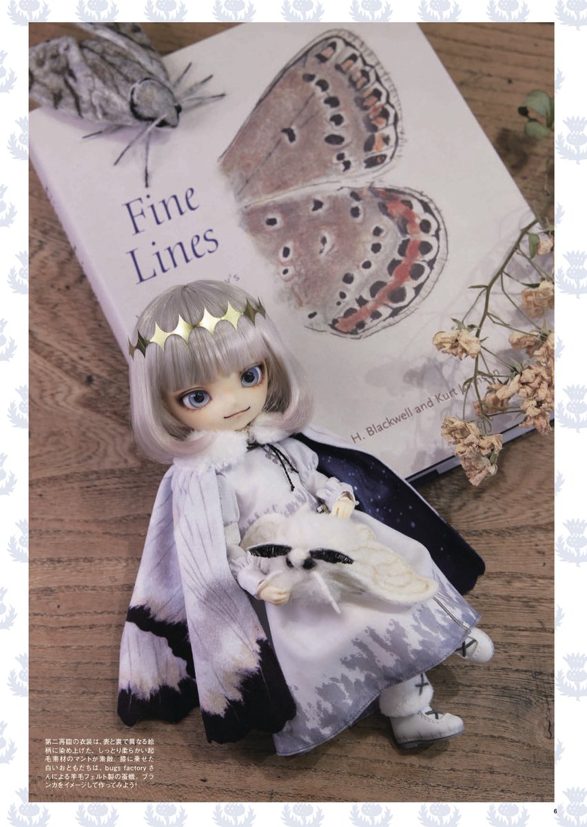 オベロン ドール 新品未開封 product_03.jpg