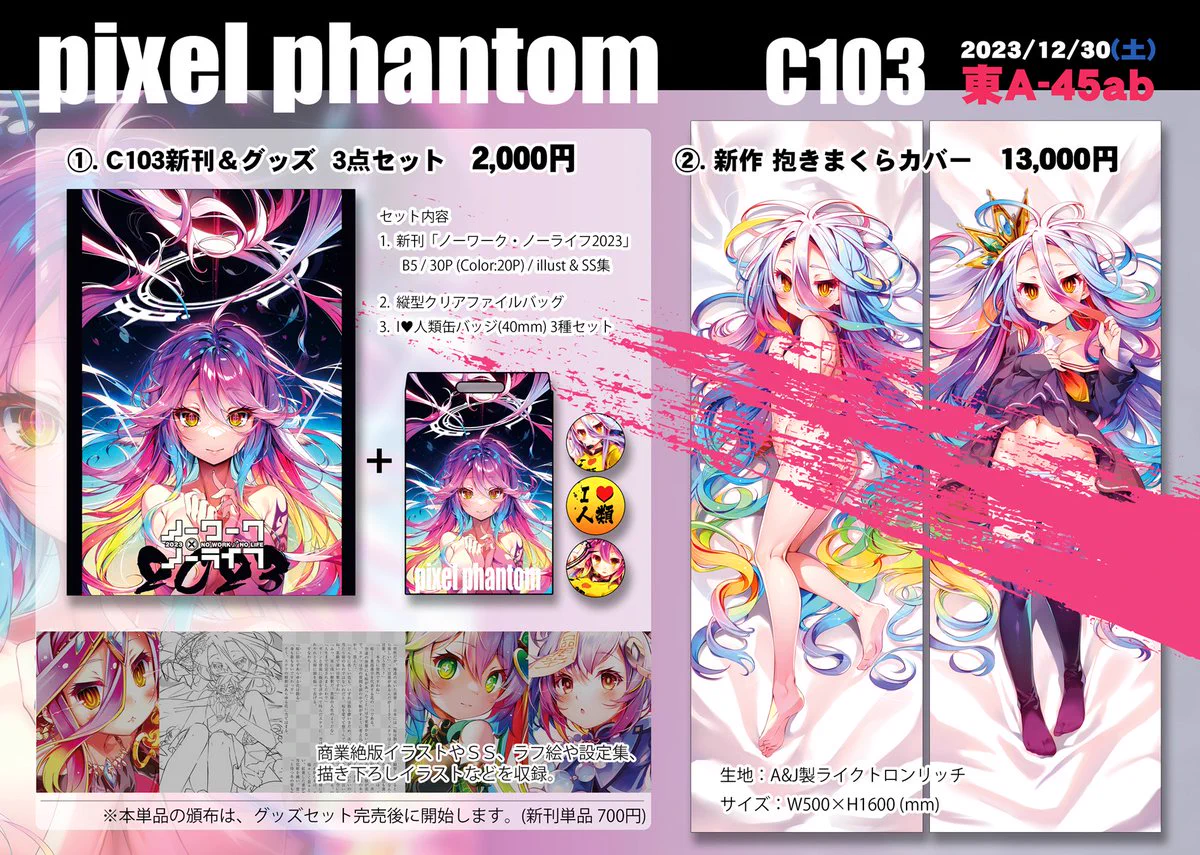 榎宮祐　直筆サイン 榎宮祐♟️ノゲノラ新刊発売 on X: 
