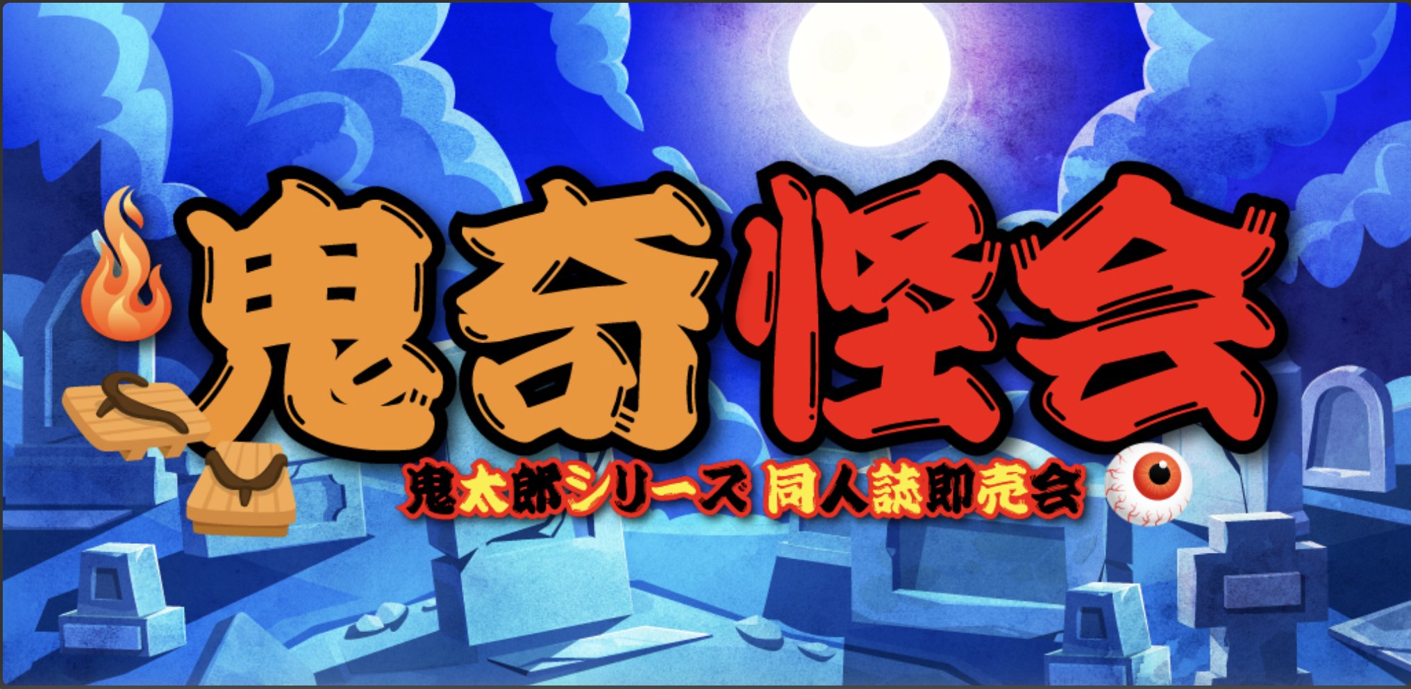 赤ブーブー通信社 on X: 