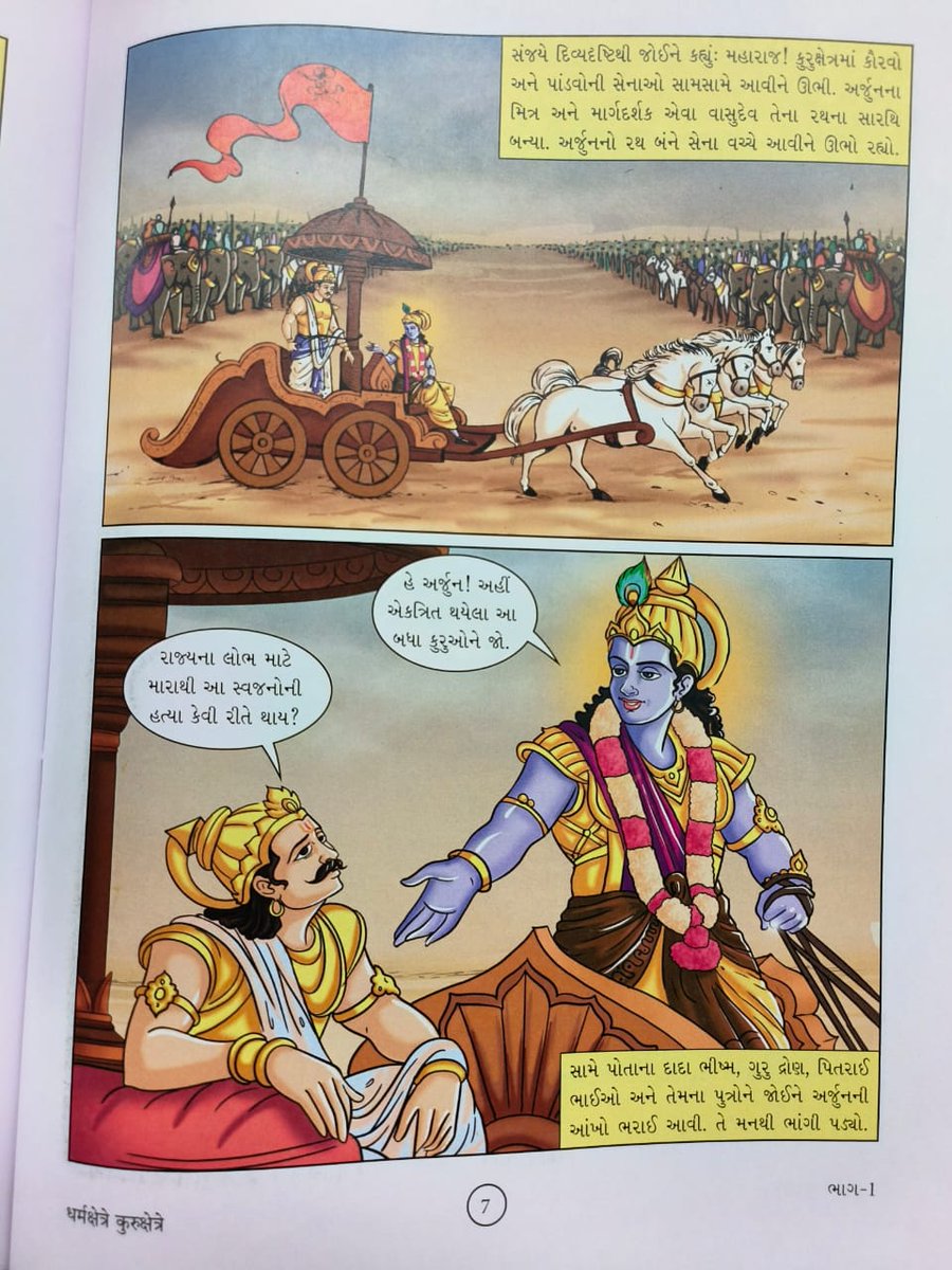 Rushikesh Patel tweet media