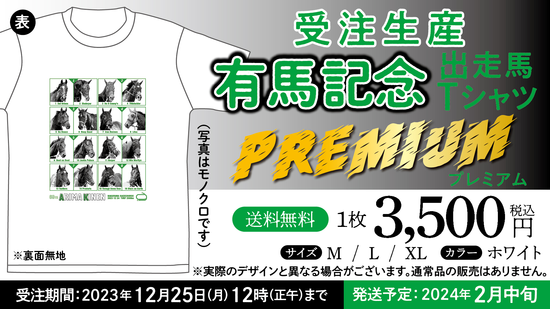 ターフィーショップ_JRA競馬グッズ on X: 