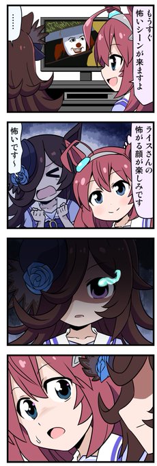 ウマ娘4コマ 「映画鑑賞」
#ウマ娘 
