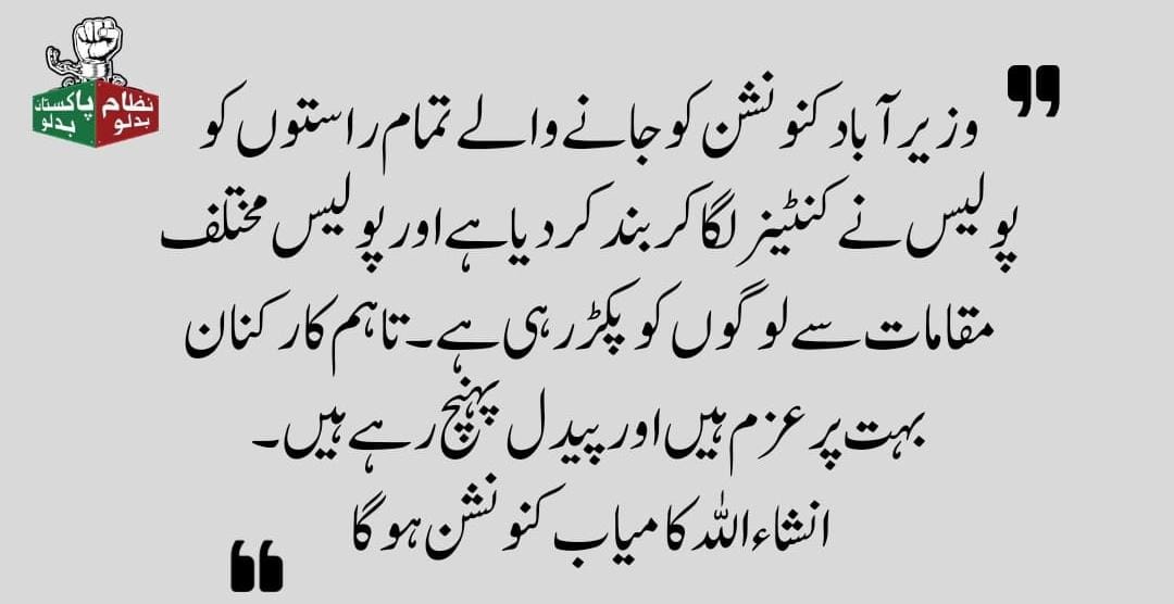 sherafzalmarwat's tweet photo. https://t.co/52rkf1d5nu