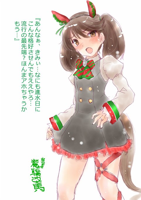 #見た事あるアニメ2つをごちゃまぜにする見た人もやる 
ごちゃまぜ言うかコスプレ。 