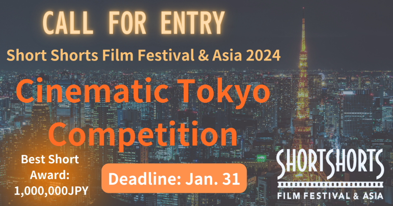 ssff_en's tweet photo. SSFF &amp; ASIA 2024 calls for entry for the Cinemactic Tokyo Competiton.
Don't miss the dead line : Jan. 31⏰⚡

It doesn’t have to be shot in Tokyo. Your imaginary Tokyo images, animation, fantasy are welcome🗼

The　award 1,000,000 JPY will be given to the best short🌟