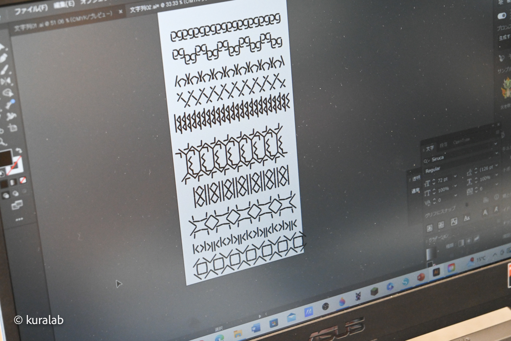 kuralab_project's tweet image. 直線に沿って1方向にリピートする線形対称は、建築のフリーズ(装飾帯)、本などのページを囲む飾り枠などにみられる身近なものですが、アルファベット1文字だけでも角度や距離をちょっと工夫すると色々なパターンを制作できます。ということでメリークリスマス!
#幾何学パターン #patternmaking