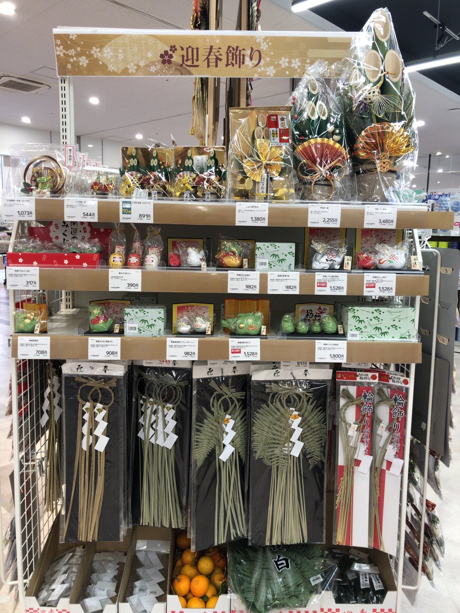 鏡餅ケース　まとめ売り お鏡餅が並びましたよ～☺|木曽のスーパー|酒・食品・工具・電化製品