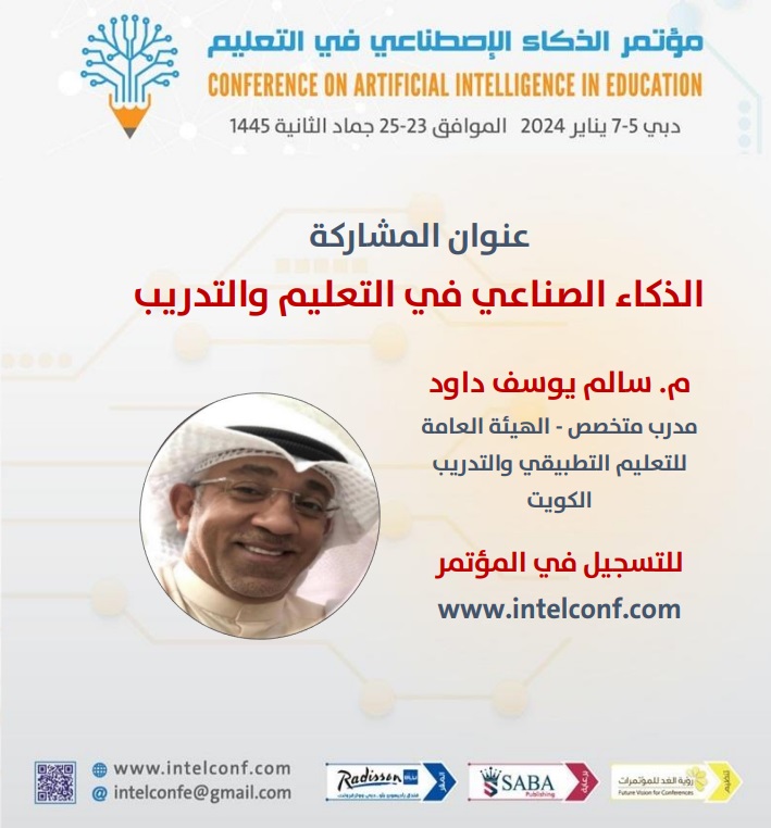 عنوان المشاركة

الذكاء الصناعي في التعليم والتدريب

م. سالم يوسف داود
مدرب متخصص
الهيئة العامة للتعليم  التطبيقي والتدريب
الكويت

مؤتمر الذكاء الاصطناعي في التعليم
دبي 5 -7 يناير 2024

للتسجيل في   المؤتمر
intelconf.com

#الابتكار #الذكاء_الاصطناعي #مؤتمر_تربوي #دبي