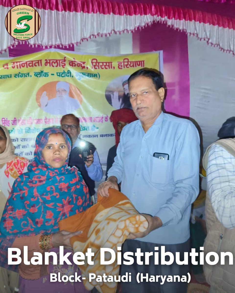 Heartwarming scenes as Shah Satnam Ji Green 'S' Welfare Force Wing volunteers bring comfort to those in need, distributing blankets to needy families. Their compassion is a beacon of hope for many. #WinterWarmth #HelpingHands #DeraSachaSauda