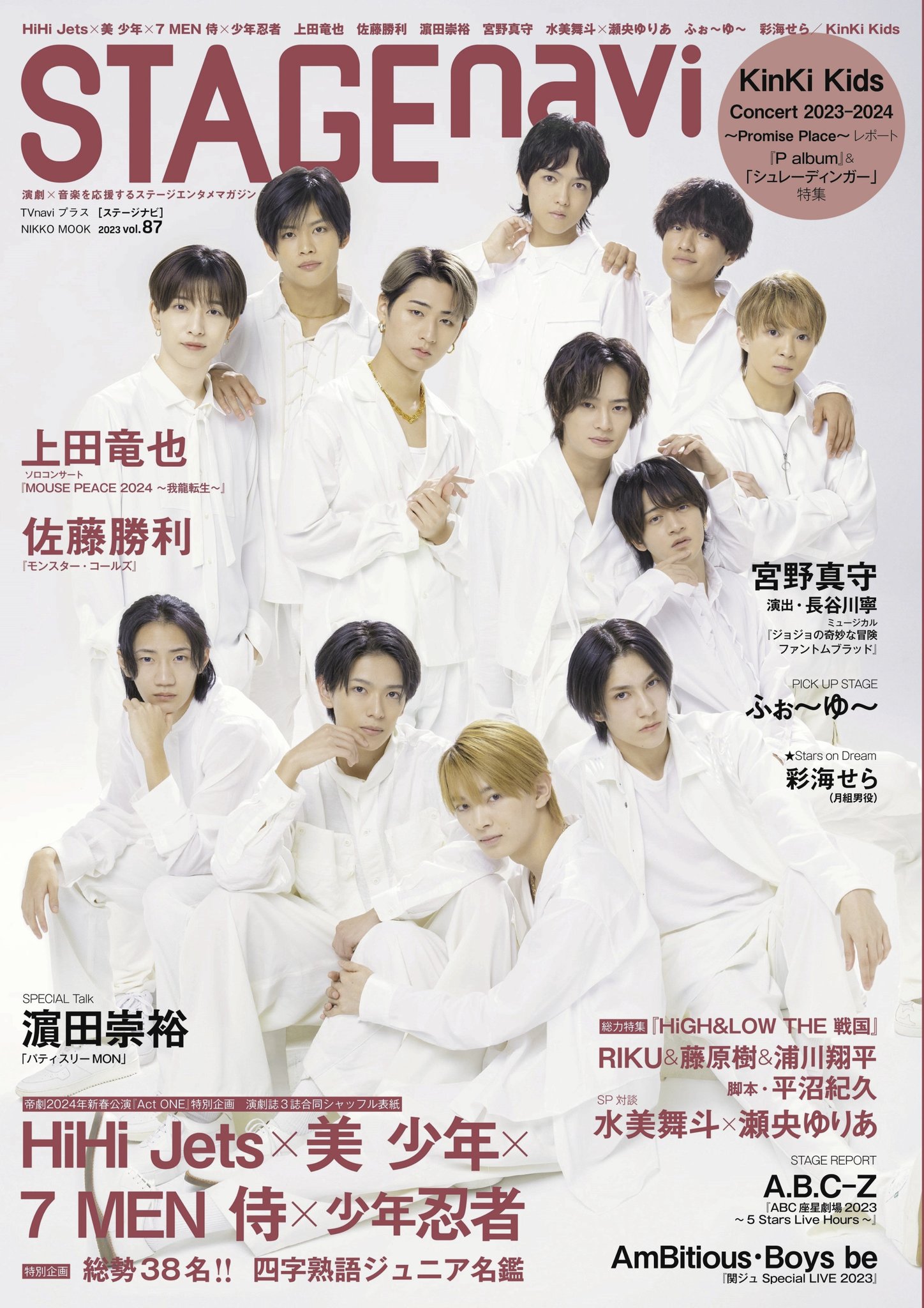 JBA公式DVD＆テキスト Vol.1～5 （JBA公式DVD＆テキスト Vol.1～5）