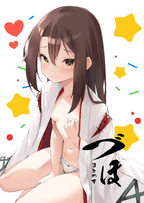 脱稿しました。 