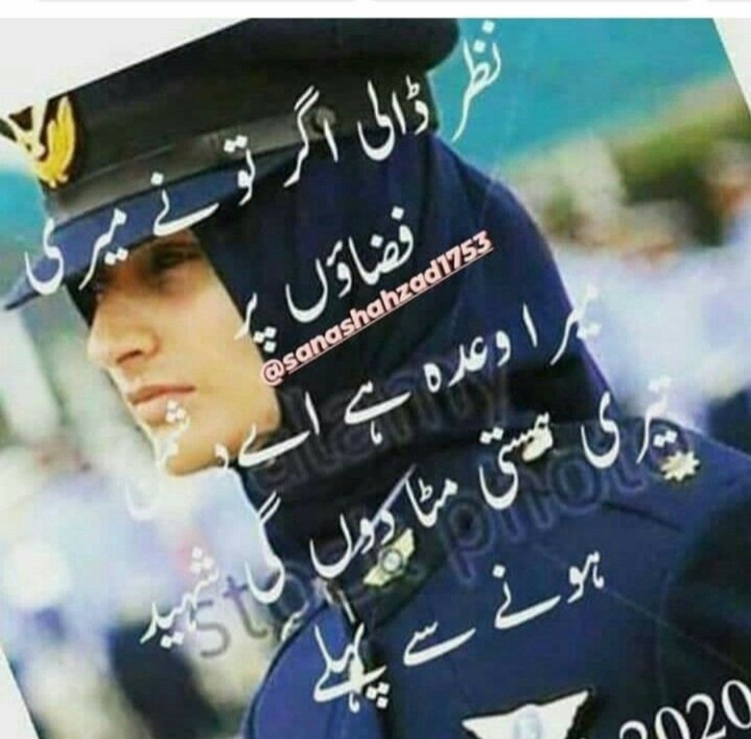HaroonXXXX's tweet photo. #WeSaluteAllForces 
#welovepakarmy
#welovepaknavy
#welovepakairforce 
#markhore
#denfenders313 
#unitedpakistan
#LongLivePakistan 
#PakistanPaindaBaad https://t.co/jOT74Qslv3