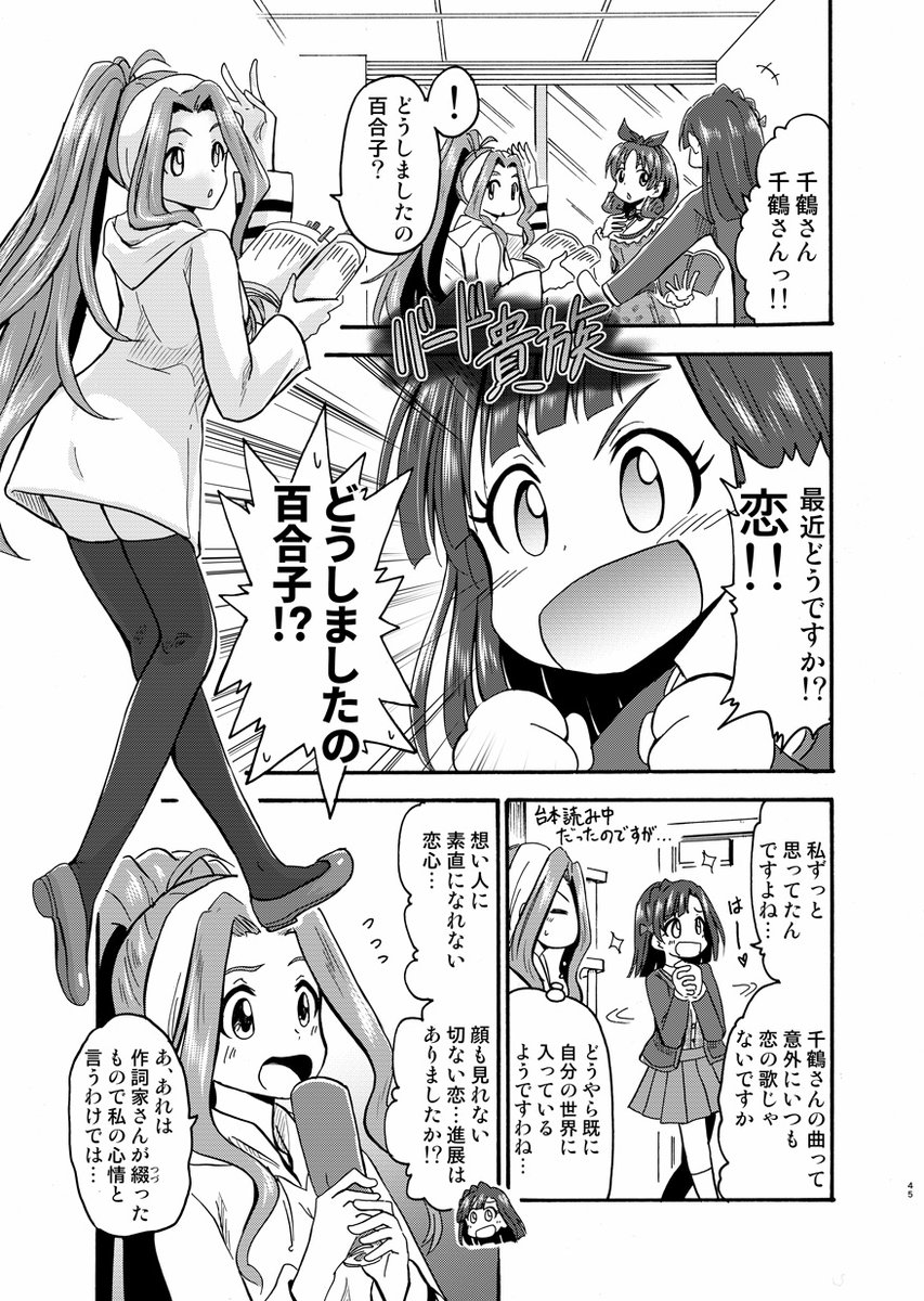新刊サンプルと委託先URLはこちら🍈 ⇒https://www.melonbooks.co.jp/detail/detail.php?product_id=2163676