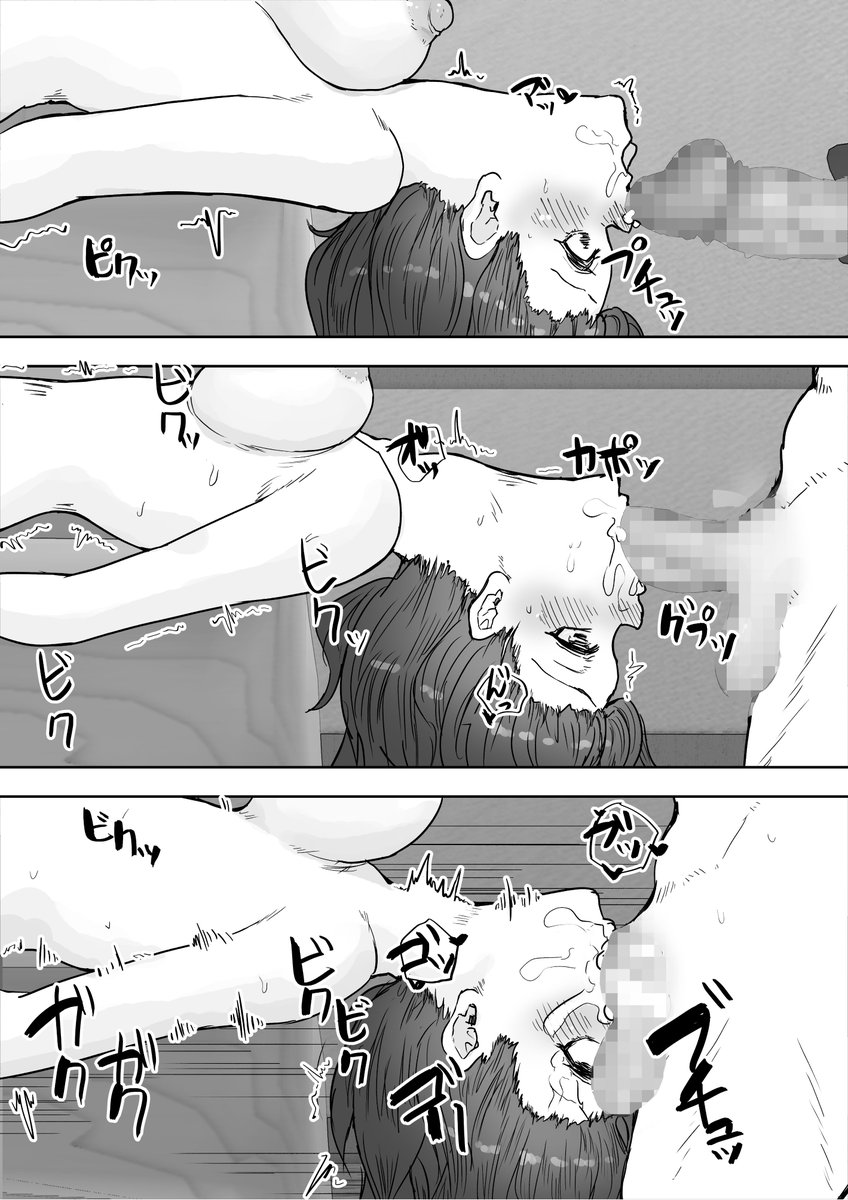 🔞俺の彼女の裏人格がドスケベすぎる…⑲ 