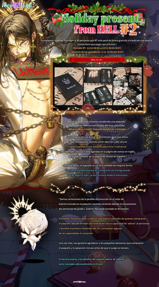 Prettybusy_KR's tweet image. 🎄Christmas gifts from hell #2! 🎁
We will send &amp;lt;Legend Package&amp;gt; to 30 people who RT this post for free through a lottery. 
*The shipping fee is also paid by Prettybusy.
*You have to pay the customs duty.
*The number of products that can be drawn is a total of 30 including…