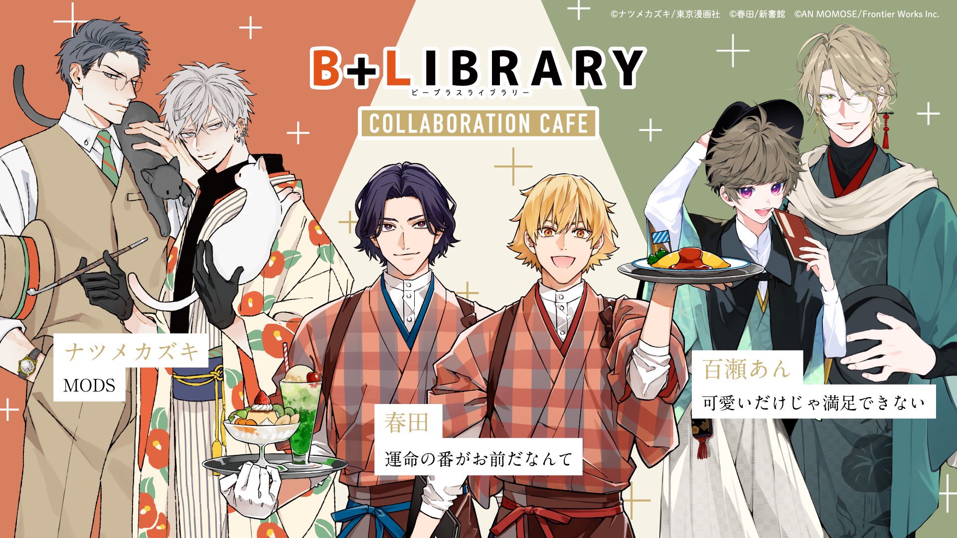 ナツメカズキ○新刊『ヒズ・リトル・アンバー』 على X: ナツメカズキ○新刊『ヒズ・リトル・アンバー』 على X: