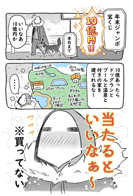 💰10億✨✨
#漫画が読めるハッシュタグ 