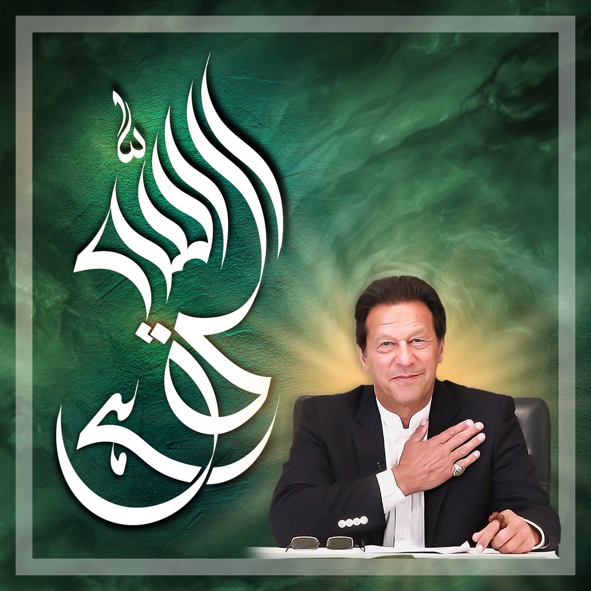 شکر الحمداللہ- سائفر سے زیادہ مضحکہ خیز کیس کوئی ہو نہیں سکتا۔اس سے بڑا مذاق کیا ہو گا کہ بیرونی سازش کو بے نقاب کرنے پر پاکستان نے اپنے وزیراعظم اور وزیر خارجہ کو قید کر رکھا ہے۔