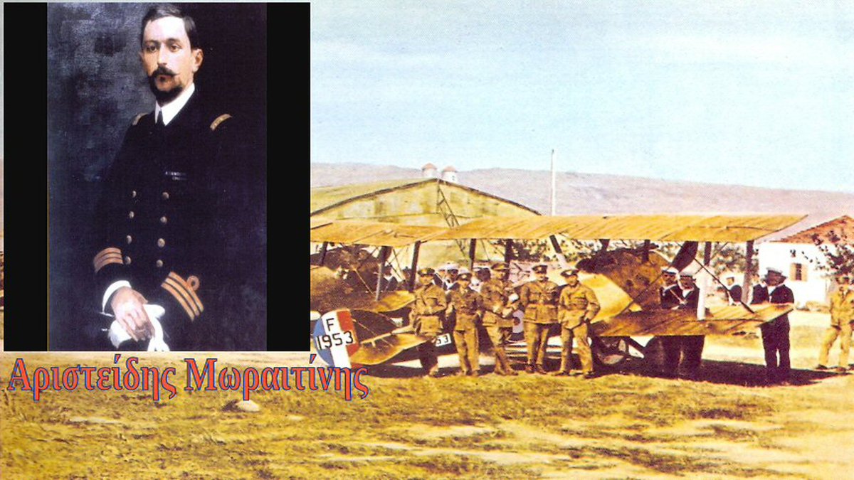 🛫 22-12-1918-ΗΜΕΡΑ ΜΝΗΜΗΣ ΓΙΑ ΤΟΝ ΑΡΙΣΤΕΙΔΗ ΜΩΡΑΙΤΙΝΗ, ΙΔΡΥΤΗ ΤΗΣ ΝΑΥΤΙΚΗΣ ΑΕΡΟΠΟΡΙΑΣ ΣΤΗΝ ΕΛΛΑΔΑ 🇬🇷Ο Αριστείδης Μωραϊτίνης ήταν αξιωματικός του Πολεμικού Ναυτικού και από τους πρωτοπόρους της Eλληνικής αεροπορίας. Κατά τη διάρκεια των Βαλκανικών Πολέμων πραγματοποίησε μαζί με…