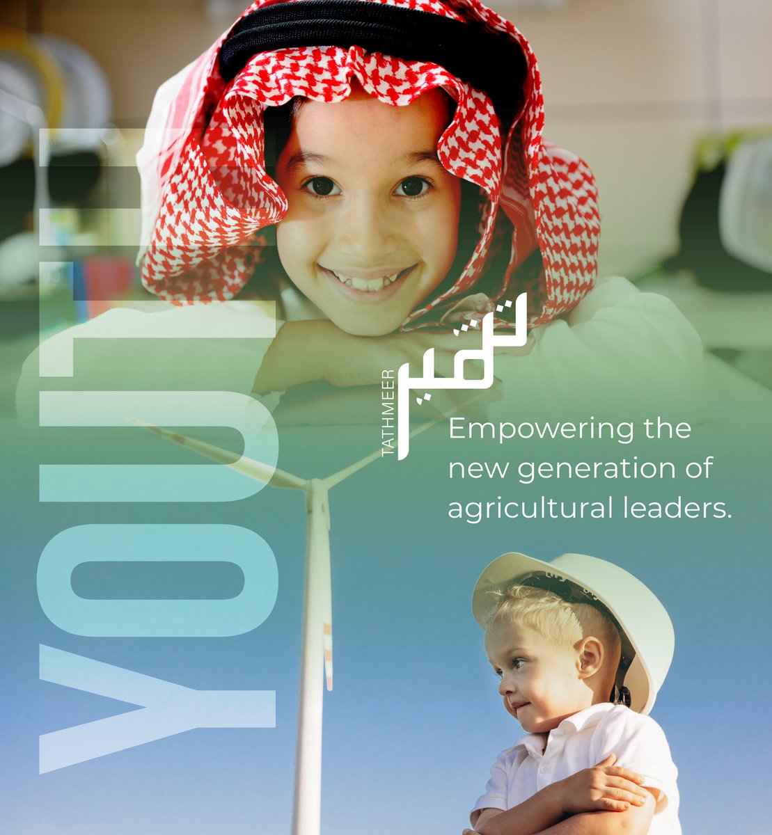 tathmeeruae's tweet image. At Tathmeer, we believe in the power of youth. We are committed to engaging and empowering younger generation, fostering their interest and active participation in the sustainable future of agriculture.

#EnvironmentalEngineering #Sustainability #AgricultureTransformed #Youth