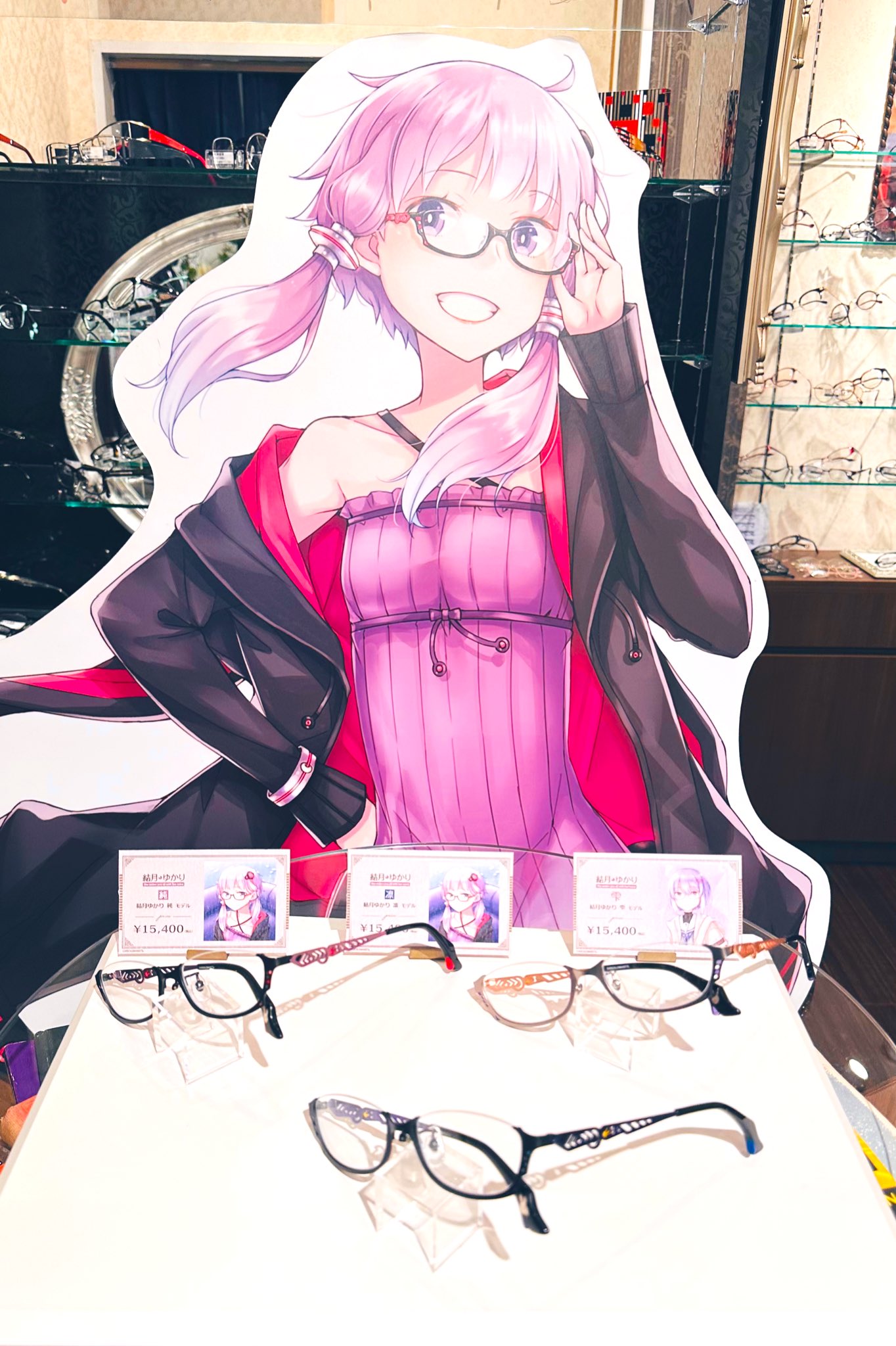 執事眼鏡eyemirror on X: 