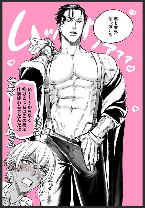 赤安
HOT🎅 