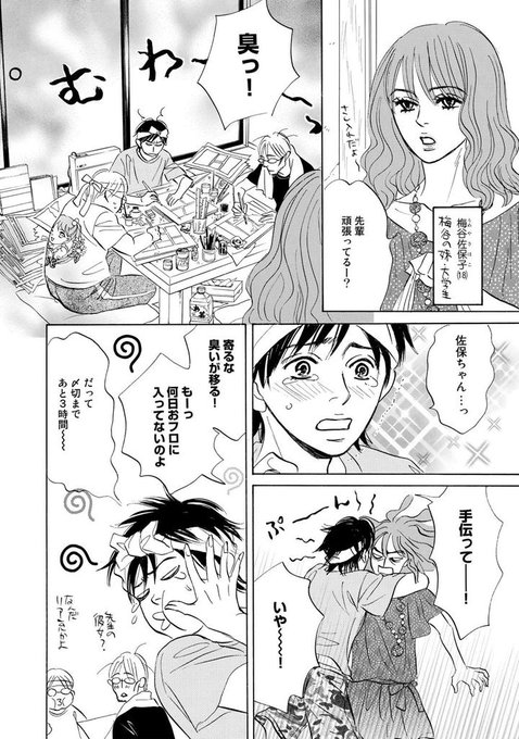 ユキくんさん専用 ytv「ten.」水曜日の生放送でした。 画面には映らなかったのですが