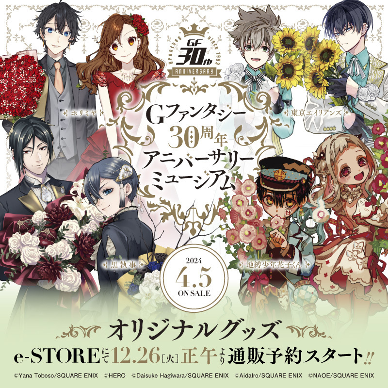 額装グラフィックアート「ストリートファイターシリーズ」キャミィ 吉川 達哉 額装グラフィックアート「ストリートファイターシリーズ