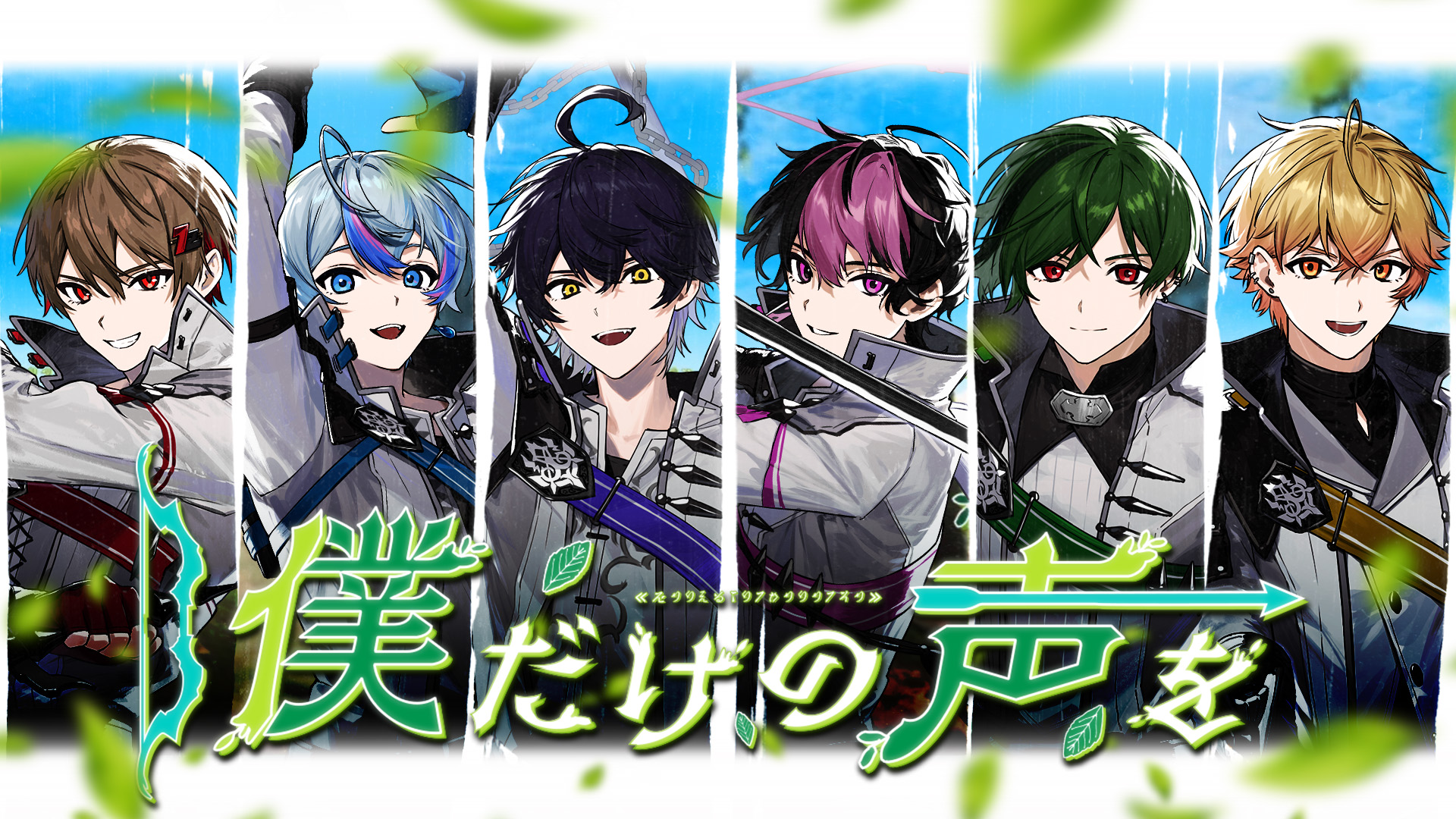 シクフォニ🎼 on X: 