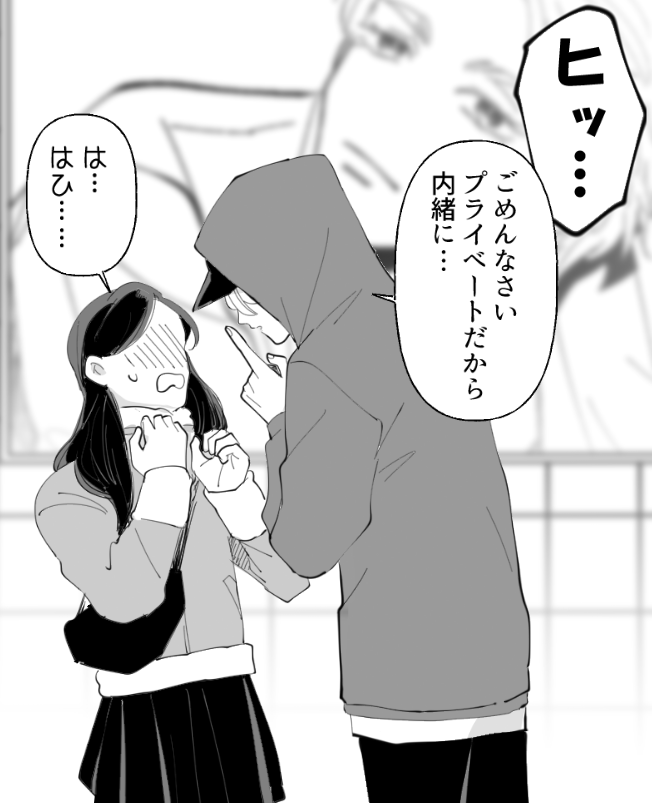 (俳優パロ)

この後1mmも隠れる気のない長身のモデル体型の男が来て、「なんで俺の写真の前で集合なの」と顔真っ赤にしてるヒデオ見てバグる 