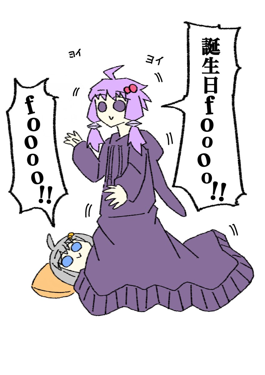 祝い方が独特なゆづきず #結月ゆかり #紲星あかり