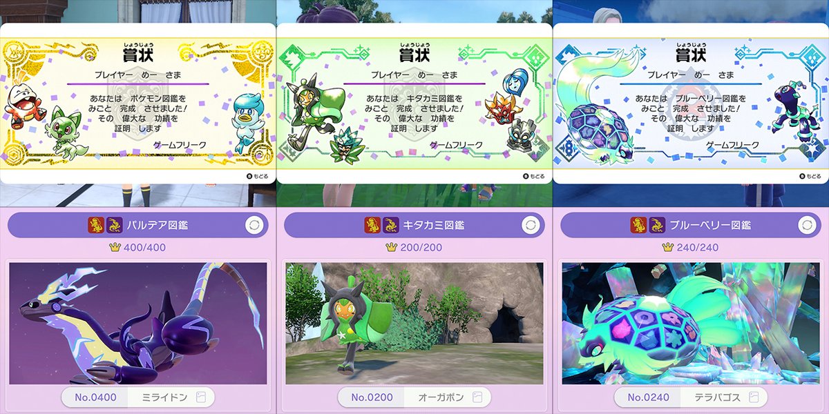 冥（めー） (@0o0meemee0o0) / Posts / X