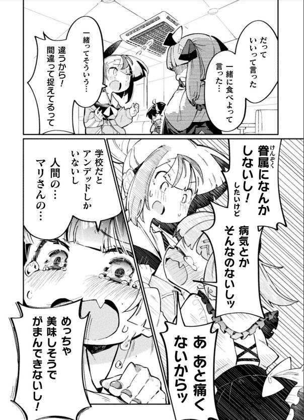 こんな感じの漫画描いたのでよろしくお願いします!! 」shimazakiの漫画