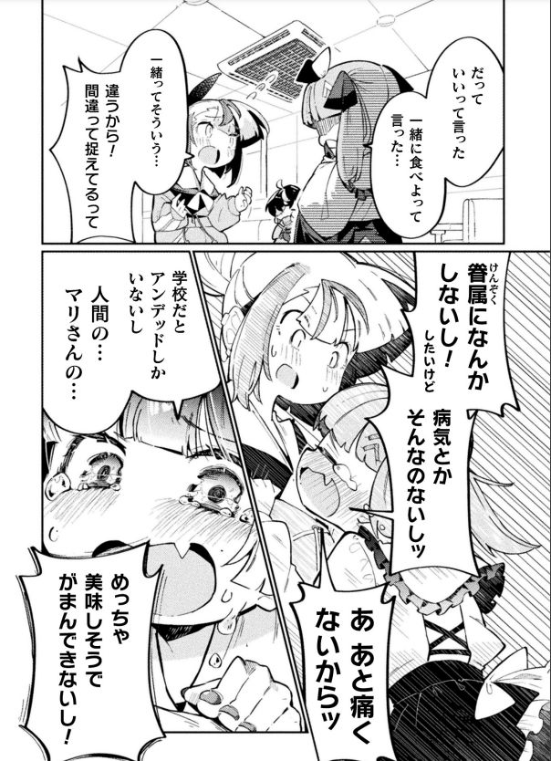 僕の漫画も載ってるのでよろしくお願いします!!@comic_shiny 
アマゾン→https://t.co/ef3TSIKAIv 