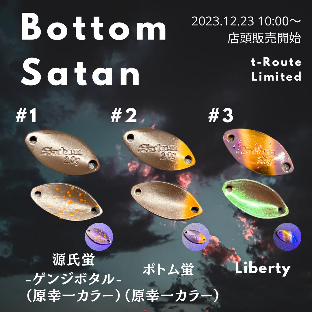 📣お知らせ📣】 そろそろクリスマスですね！！ t-Routeではクリスマス