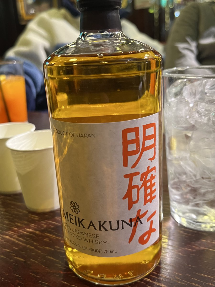 ジャパニーズウィスキー アメリカで売ってる怪しいジャパニーズウィスキーを貰いました