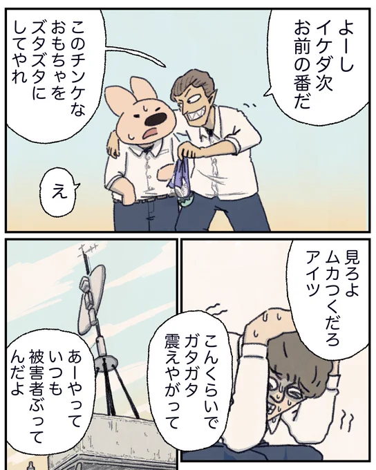 (5/5) 