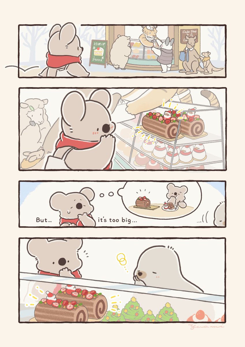 ナマケモノさんとケーキとコアラ