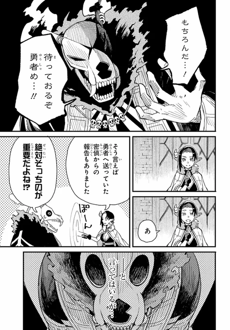 (3/16)