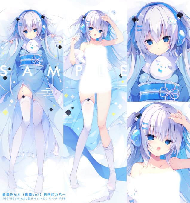 【apupop C103新作】
冬コミでお正月な着物みんとちゃん抱き枕出します.ᐟ.ᐟ🩵
生地はA&amp;J製さまの新生地、ライクトロンリッチとなります⟡.·
どうぞよろしくおねがいします❄ 