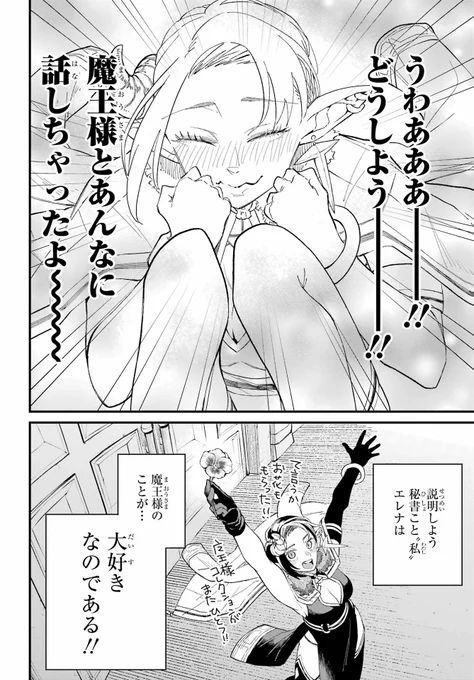 (8/16)