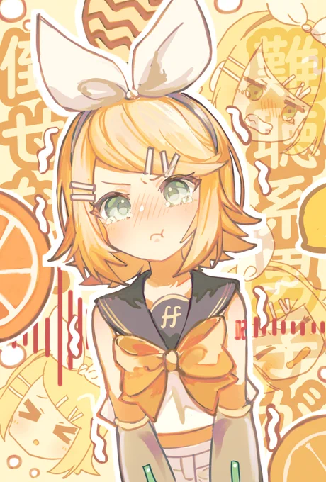 難聴系男子が倒せない #鏡音リン 