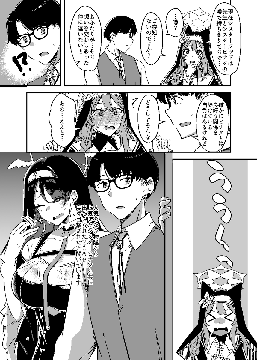 2/4 