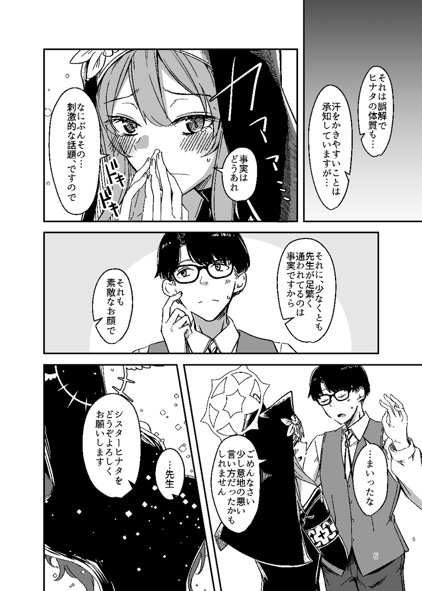 2/4 