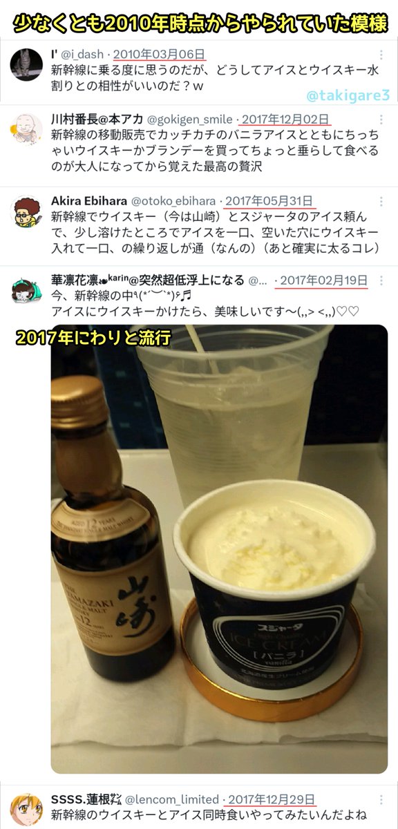 hitoshura53 tweet picture