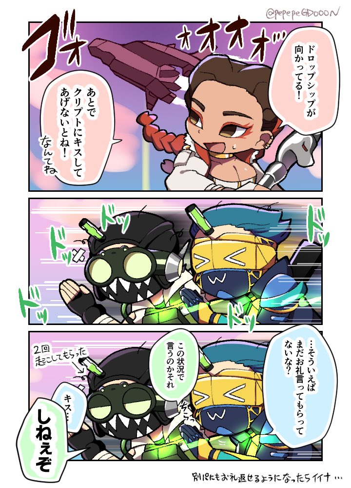 【オクオク(FF×オリ)】
オクオク アップライジング②
💙💚😘 