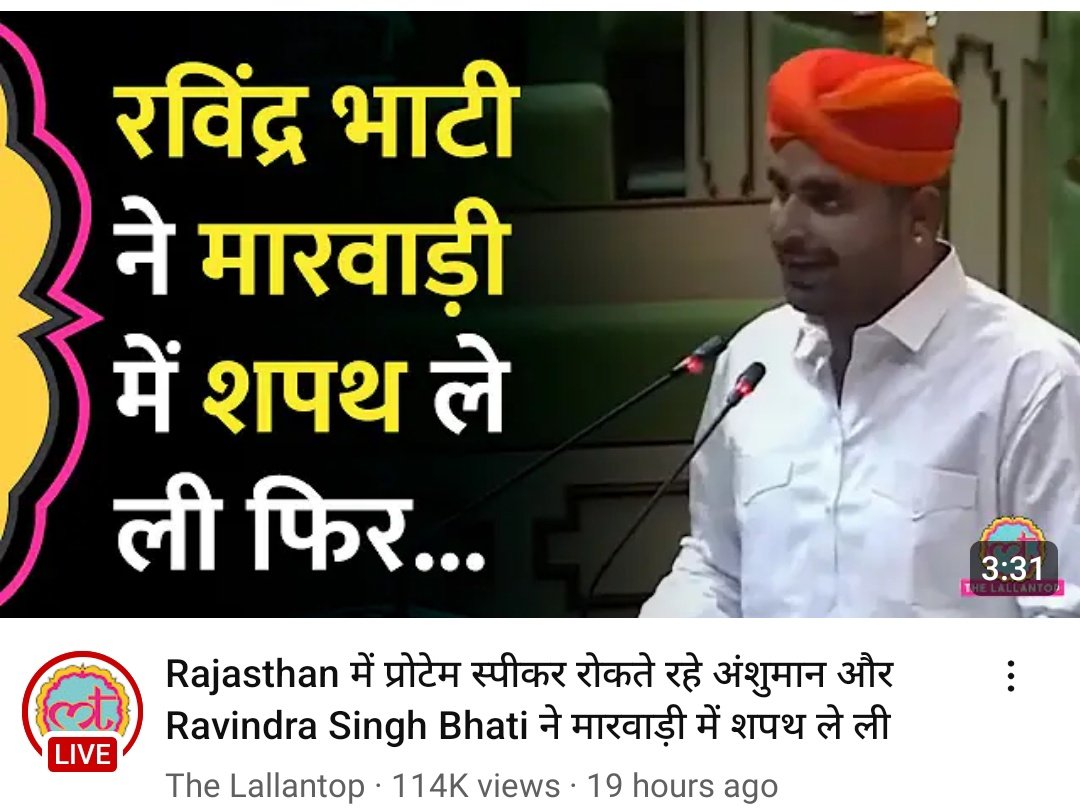 Raj_yuva_samiti's tweet photo. वे सब लोग जका समिति माथे मारवाड़ी थोपण रो आरोप लगावे वाने आ पोस्ट देखणी चाइजे, हिमांशु जी @saurabhtop सूं अरज करी के हुकुम राजस्थानी लिखो, मारवाड़ी बोली हैं, राजस्थानी भासा हैं, वे इण बात ने हाथोहाथ impliment करियों @TheLallantop टीम नै घणेमान रंग। सब भासा मिलने राजस्थानी भासा है https://t.co/th5Kmas5nZ