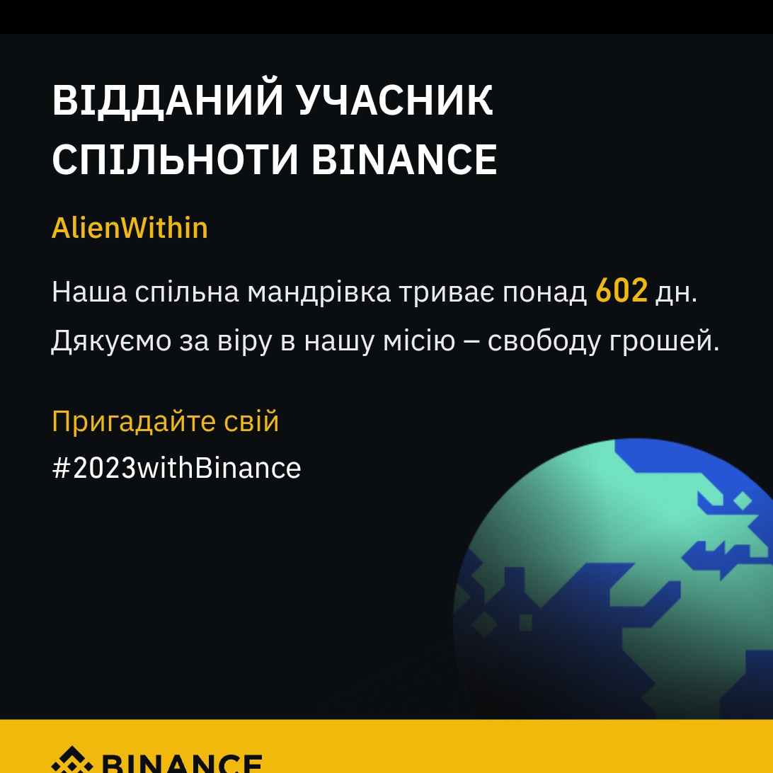 AlienWithin's tweet image. s.binance.com/tNMpctNd